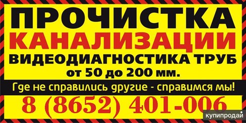 Фото компании  АССЕНИЗАТОР164.РФ 14