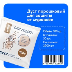 Фото компании ООО "Парус-Нева" 21