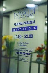Фото компании ИП VIVALDI 3