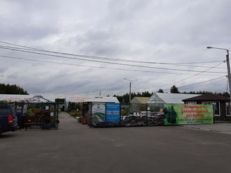 Вход в садовый центр Оазис Маркет Электрогорск