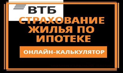 astro volga otzyvy; астро волга страхование; astro volga strakhovanie; астро волга рейтинг; astro volga reyting; астроволга; astrovolga