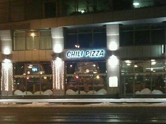 Фото компании  Chili Pizza, сеть ресторанов итальянской кухни 37