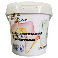 набор для слепок рук