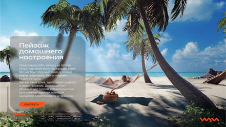 Фото компании ООО Щи Продакшен 3