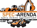 Фото компании ООО Spec - arenda 1