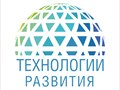 Фото компании ООО "Технологии развития" 4