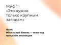 Фото компании ООО ЦКУ Теус 4