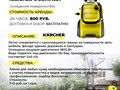 Фото компании ООО Мастер Клининг 4