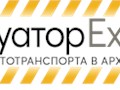 Фото компании ООО Эвакуатор Экспресс 3