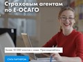 Фото компании ООО Inssmart 4