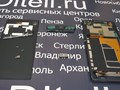 Фото компании ООО Сервисный центр "Дителл" Самара 1
