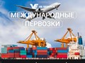 Фото компании ООО Ve Service 6