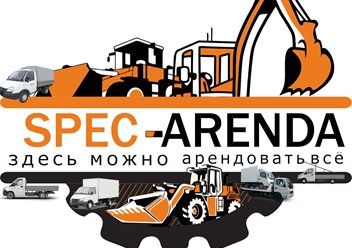 Фото компании ООО Spec - arenda 1