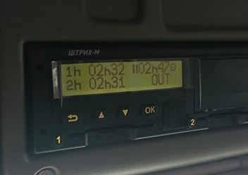 Замена СКЗИ на тахографе Штрих