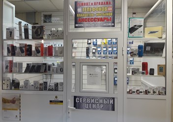 Аксессуары для мобильных телефонов планшетов ноутбуков компьютеров с гарантией Работаем без выходных