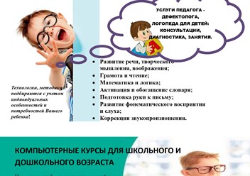 Фото компании ООО Смоленский Центр Дополнительного Профессионального Образования 1