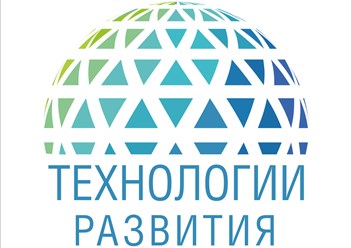 Фото компании ООО "Технологии развития" 4