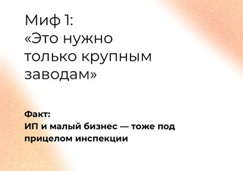 Фото компании ООО ЦКУ Теус 4