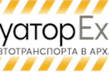 Фото компании ООО Эвакуатор Экспресс 3