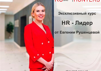 Фото компании ИП RuHunters 1