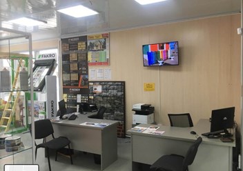 Фото компании  Центр Металлокровли 1