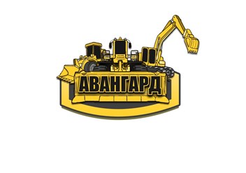 Фото компании ООО Аренда спецтехники 1