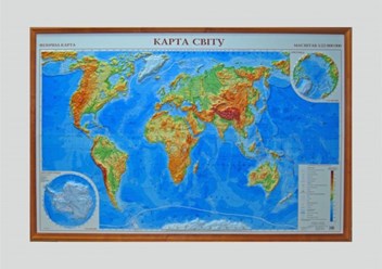 Рельєфна карта світу м-б 1:22 000 000 (в багеті)