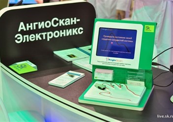 Сканирование сердечно-сосудистой системы.
                       350 рубл.