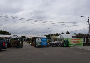 Вход в садовый центр Оазис Маркет Электрогорск