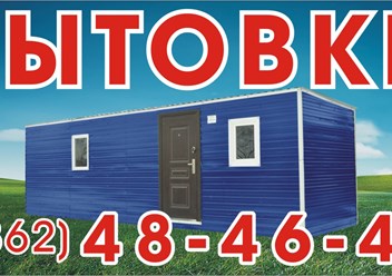 Фото компании ИП ТехНоВек 1