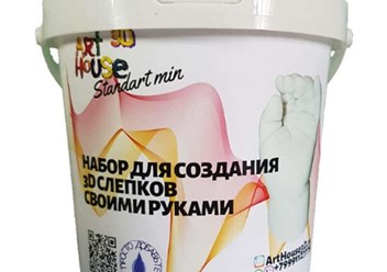 набор для слепок рук