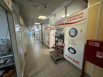 Фото компании  Chinaspare 1