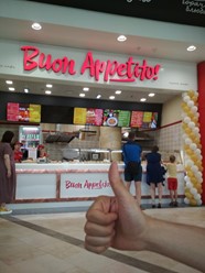 Фото компании  Buon Appetito 2