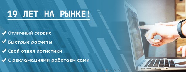 Фото компании  Меда 5