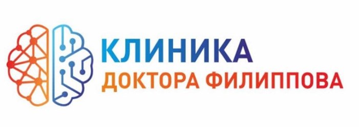 Фото компании ООО Клиника боли доктора Филиппова 5