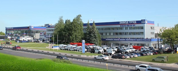 Фото компании ЗАО Завод Труд 3