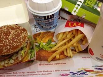 Фото компании  Макдоналдс, сеть ресторанов быстрого обслуживания 12