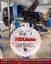 Фото компании ООО Nikauto 2