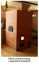 Фото компании  Печник Алексей Станиславович 12