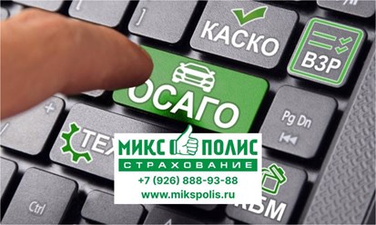 страхование трактора по осаго онлайн росгосстрах; strakhovanie traktora po osago onlayn rosgosstrakh; ренессанс; renessans; ренессанс страхование; renessans strakhovanie; banki renessans