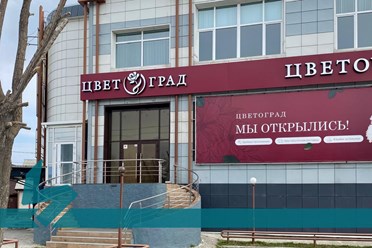 ИСКУССТВО ПРОДАВАТЬ БЕЗ СЛОВ: яркий выразительный фасад. Подробнее: https://vk.com/brendmedia_72?w=wall-228156506_818