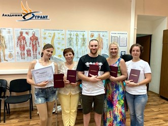 Фото компании Академия Грант 26