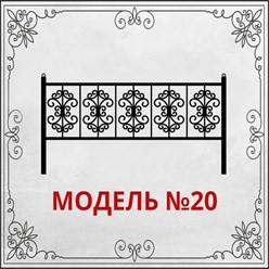 Фото компании ООО Гранитная мастерская 31