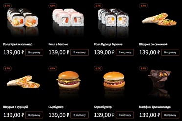 Фото компании  Автосуши Fix 5