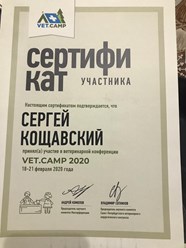 Фото компании ООО Кабинет ветеринарной медицины 22