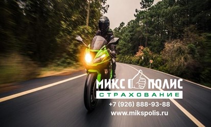 reso strakhovanie balashikha adresa ofisov; техосмотр в балашихе адреса цена для осаго; tekhosmotr v balashikhe adresa tsena dlya osago; страхование авто балашиха; альфастрахование железнодорожный