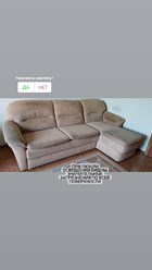 Фото компании  Чистим паром 54 9