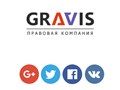 Gravis.by - регистрация ООО в Минске.