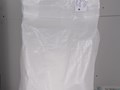 Наша продукция упаковывается в пропиленовые мешки с полиэтиленовым вкладышем по 20 кг, 25 кг.