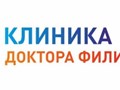Фото компании ООО Клиника боли доктора Филиппова 5